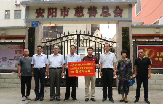 李永軍：以誠信經(jīng)營企業(yè)，以善舉回報社會（1）